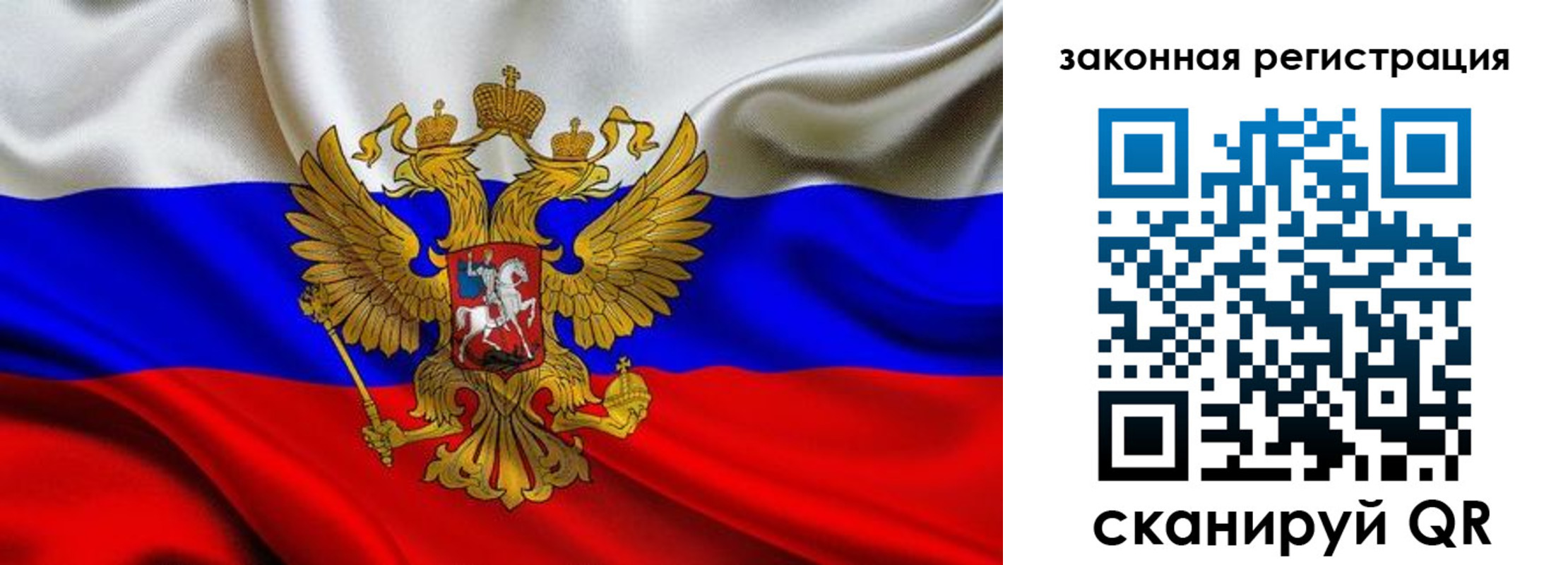 прописка для военкомата в Салавате